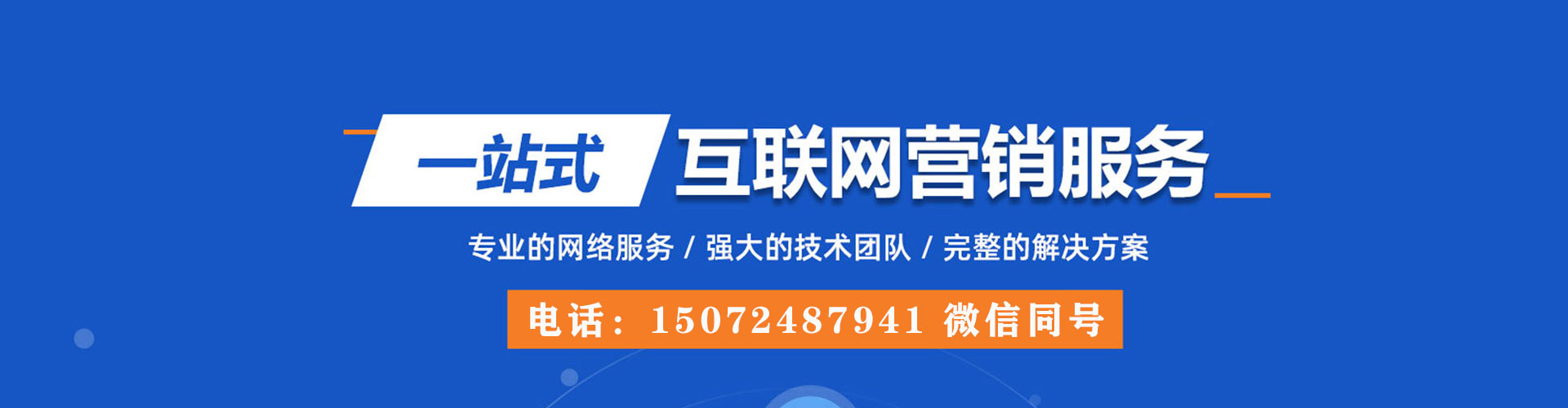 七星关百度推广返点
